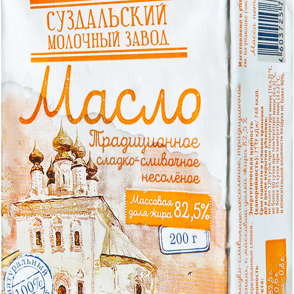 Масло сладко-сливочное несоленое Суздальский молочный завод Традиционное 82,5 %