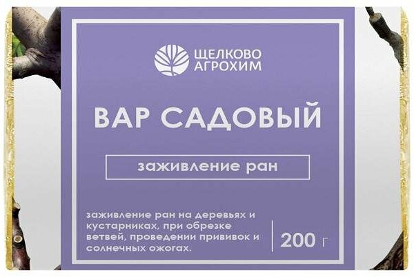 Садовый вар Щелково Агрохим
