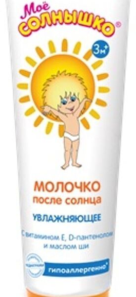 Молочко после солнца детское Мое солнышко