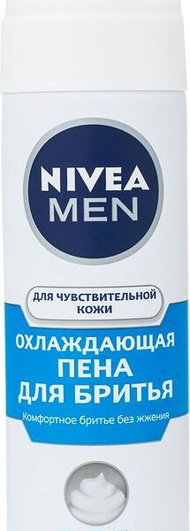 Пена для бритья Nivea Men охлаждающая, для чувствительной кожи 200 мл