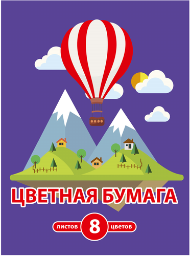 

Бумага цветная Фантазии А4, 8 цветов, 8 листов