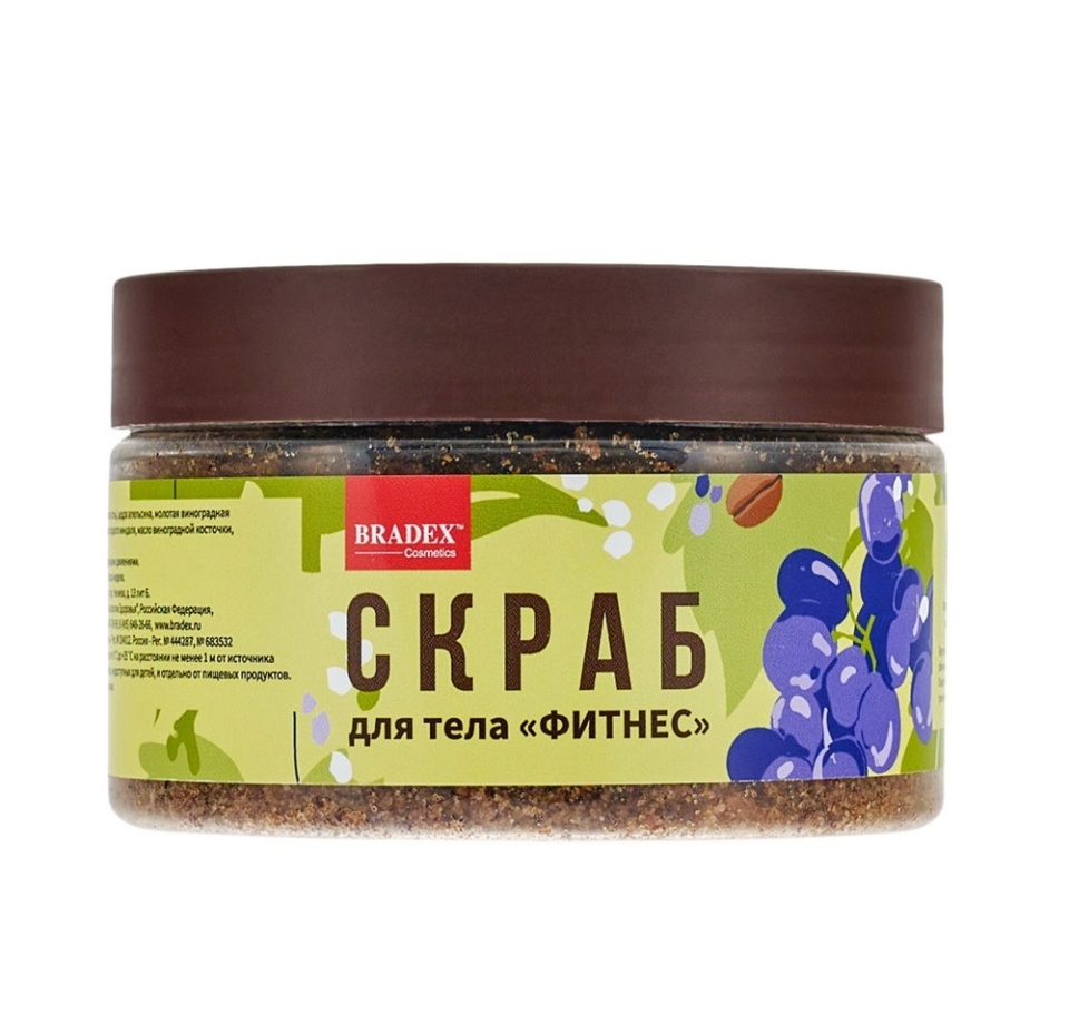 

Скраб для тела BRADEX Фитнес с косточками винограда, протеином и аминокислотами, Россия