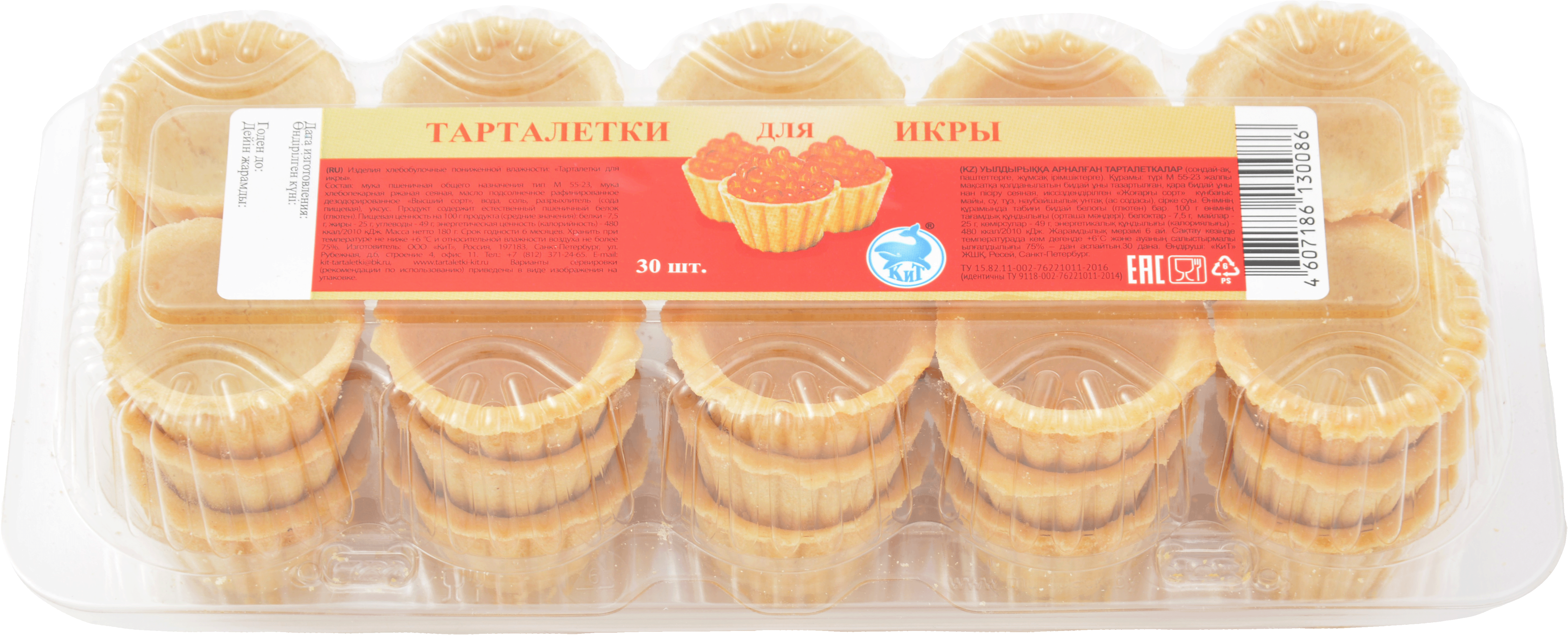 

Тарталетки Магнит Икорные 30шт