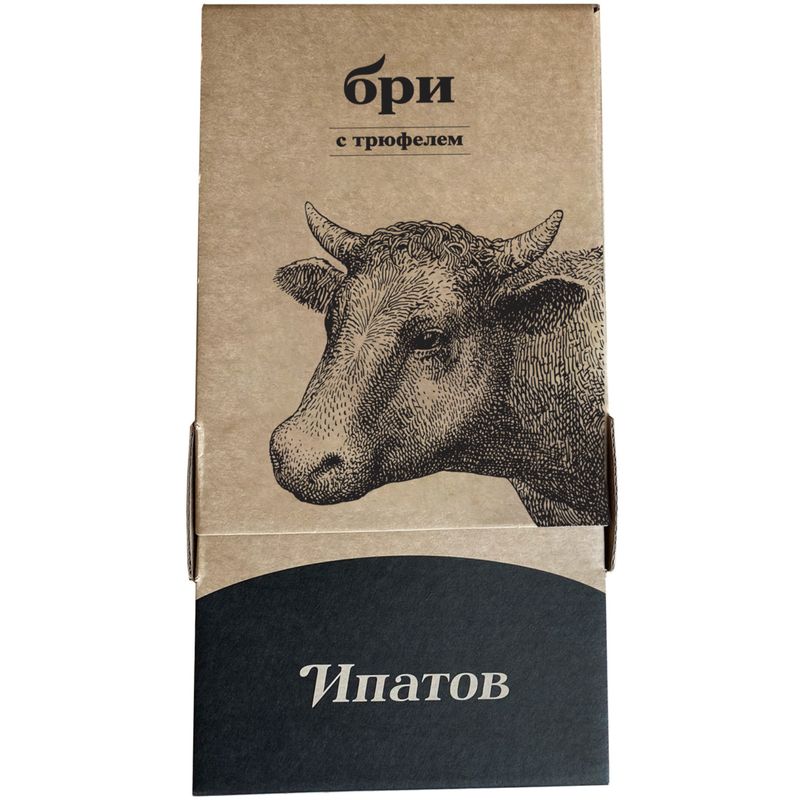 

Сыр Ипатов Бри с трюфелем с белой плесенью мягкий 60% вес