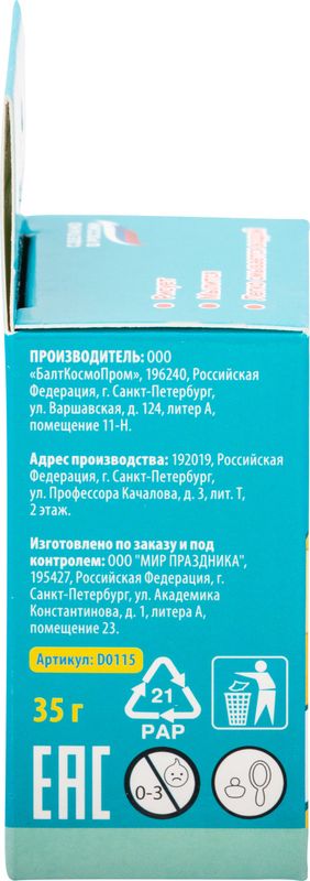 

Мелок Baffy мыльный цвет в ассортименте 1 шт.