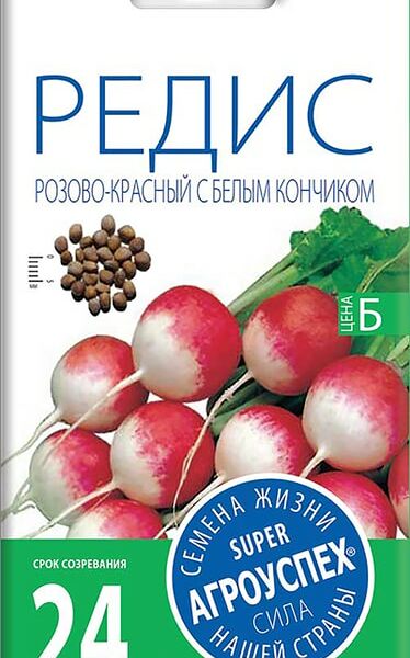 Семена Агроуспех Редис Розово-красный с белым кончиком 3г