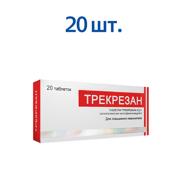 Трекрезан 200 мг 20 шт таблетки