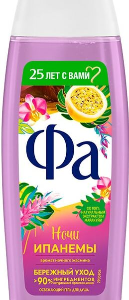 Гель для душа Fa Ночи Ипанемы с ароматом ночного жасмина 250мл