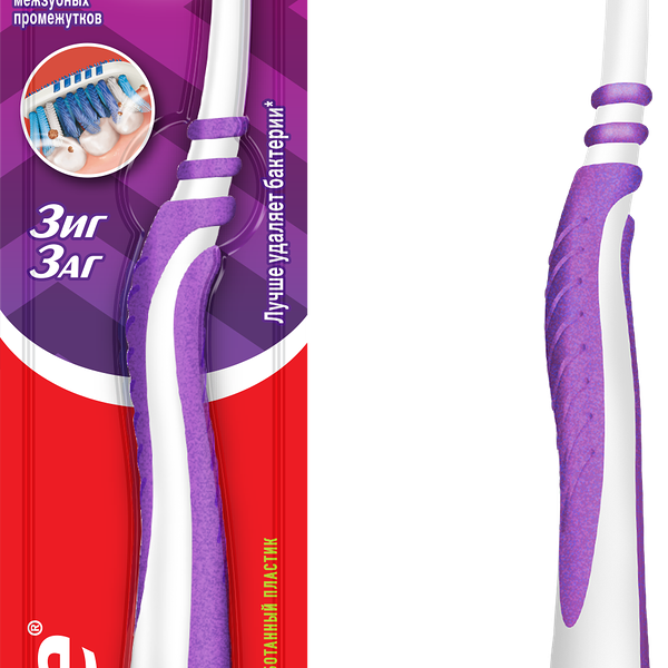 Зубная щетка Colgate Зиг Заг средней жесткости 1 шт 27 г, цвет в ассортименте