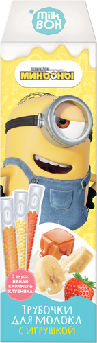 

Подарочный набор детский КОНФИТРЕЙД Миньоны Трубочки для молока Банан, клубника, карамель, без змж