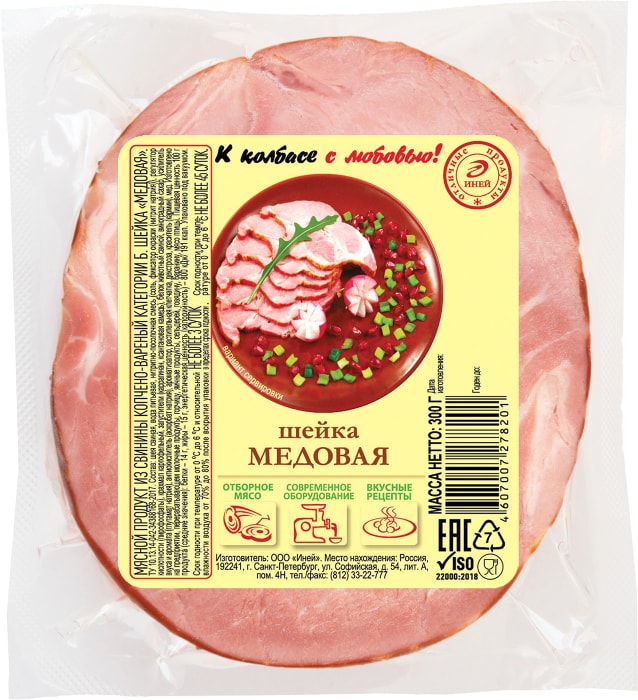 

Шейка Иней Медовая варёно-копчёная 300 г