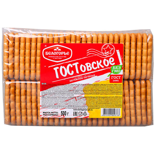 Печенье гостовское 500 г белгород