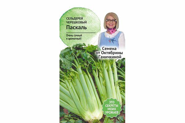 Семена Сельдерей черешковый Паскаль 0