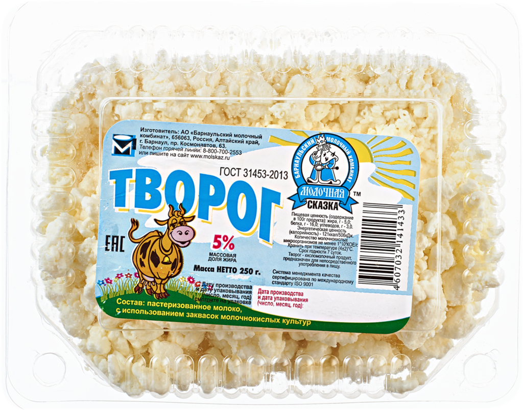 

Творог Молочная сказка 5 % 250 г