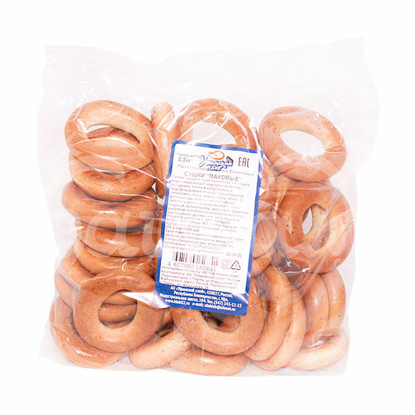 Сушки 300гр  Маковые Уфимский Хлеб