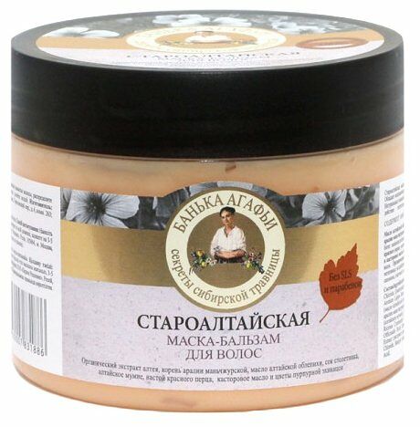 Маска-бальзам для волос Рецепты бабушки Агафьи Банька Агафьи Староалтайская