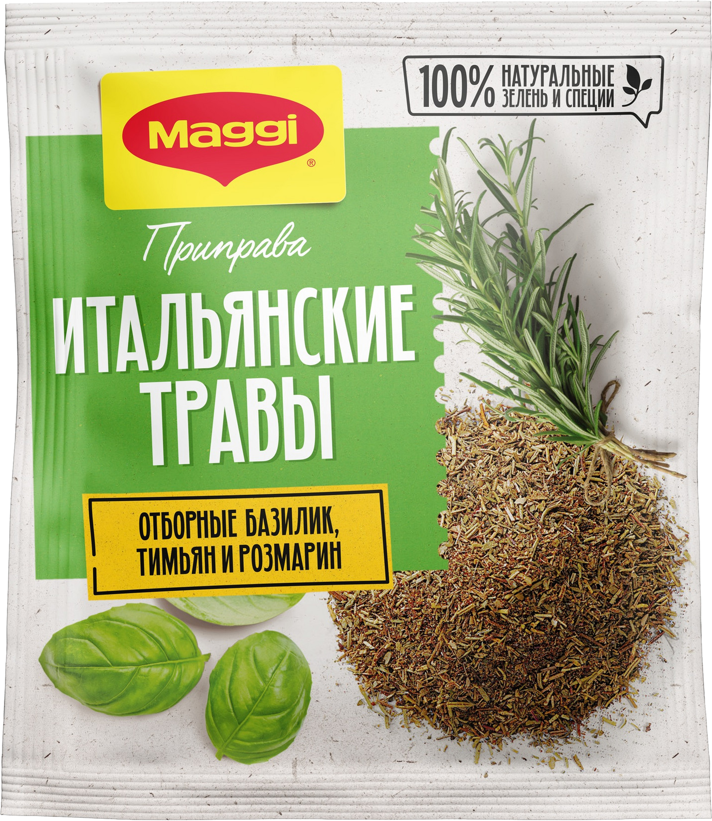 

Приправа Maggi Итальянские травы