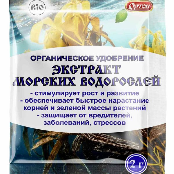 Удобрение органическое Ортон Экстракт морских водорослей