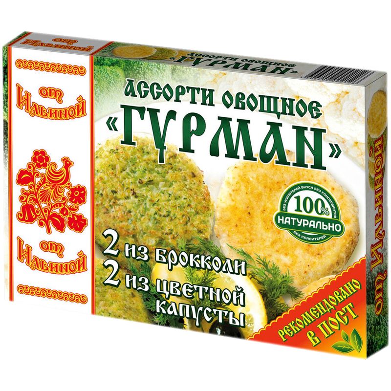

Котлеты От Ильиной Гурман Ассорти овощное 300 г