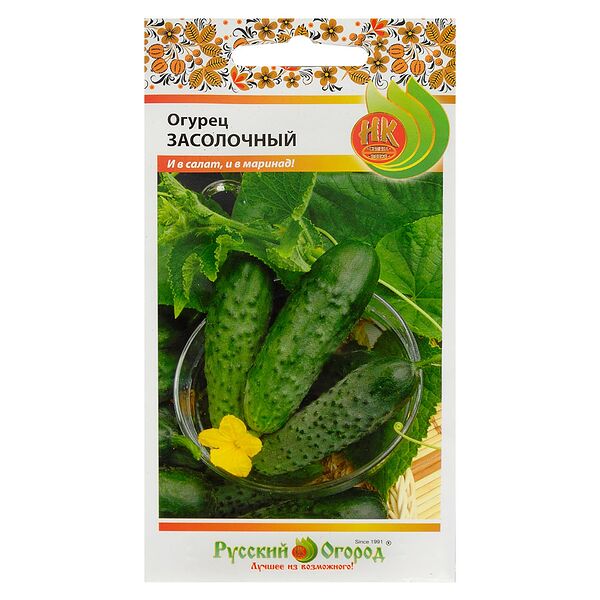 Семена Огурец Засолочный