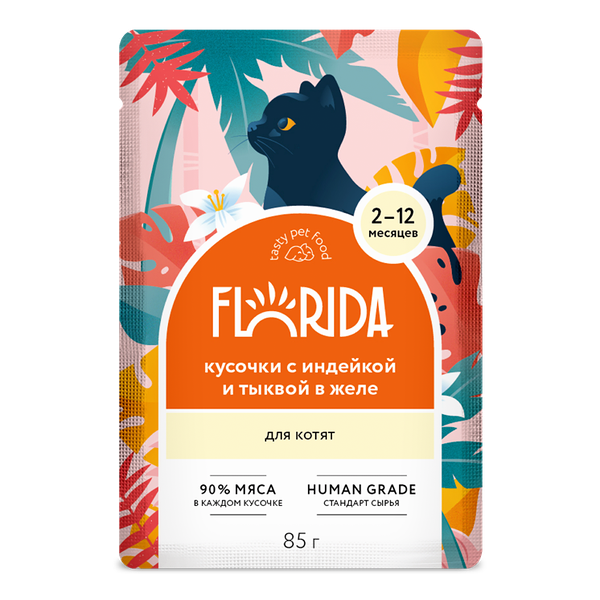 Пауч Florida для котят кусочки с индейкой и тыквой в желе 85 г
