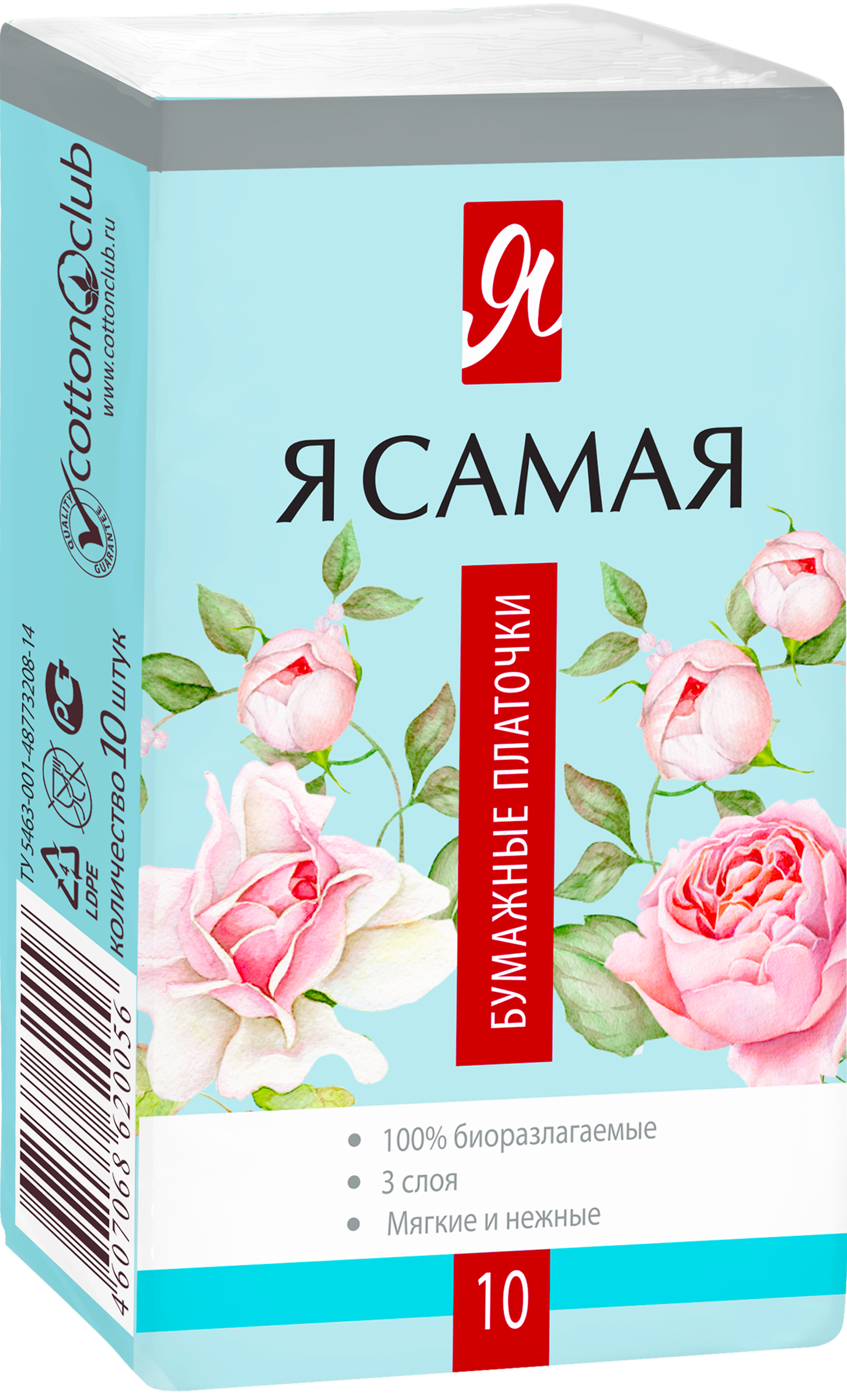 

Платочки бумажные Я самая 10 шт