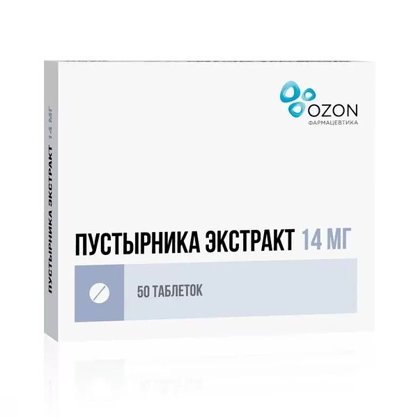 Пустырника экстракт таблетки 14 мг 50 шт