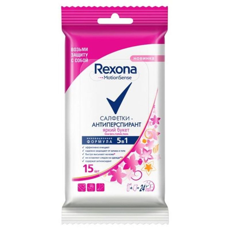

Салфетки-антиперспирант влажные Rexona Яркий букет 15 шт