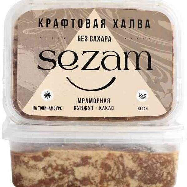 Крафтовая халва мраморная Sezam Кунжут-какао