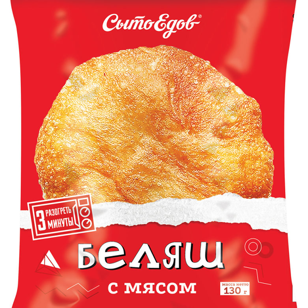 Беляш Сытоедов с мясом 130 г