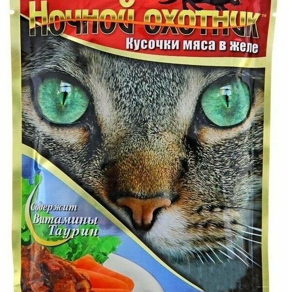Влажный корм Ночной охотник для кошек кусочки в желе говядина