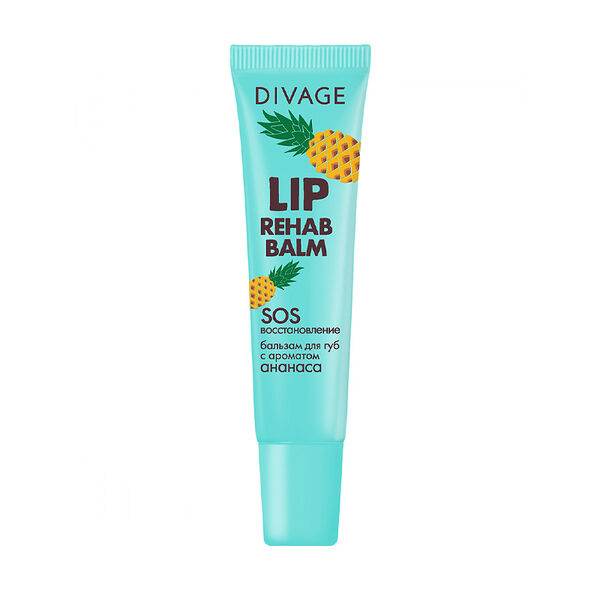 Бальзам для губ Divage Lip Rehab Ананас 12 мл