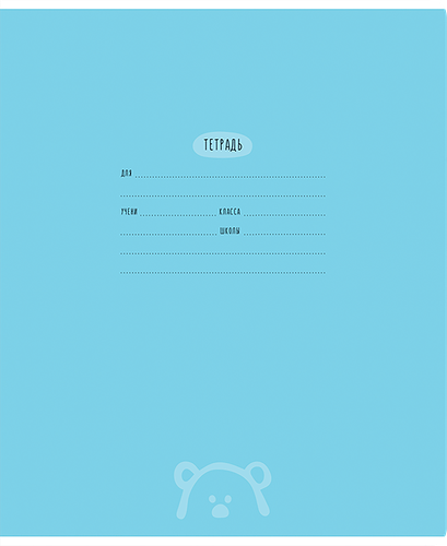 Тетрадь MESHU Оne-colored, 24 листа, в клетку, цвет в ассортименте