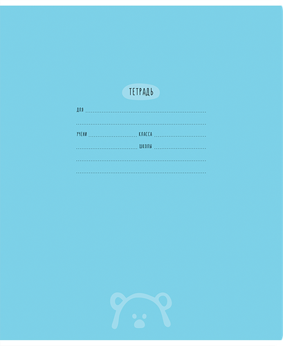 

Тетрадь MESHU Оne-colored, 24 листа, в клетку, цвет в ассортименте