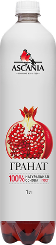 

Напиток безалкогольный Ascania гранат газированный 1 л