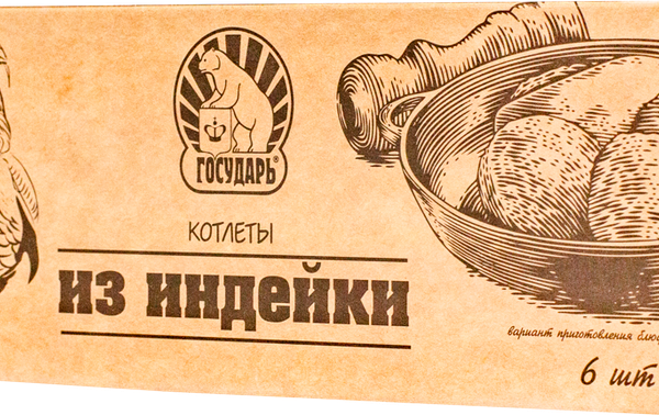 Котлеты ГОСУДАРЬ из индейки