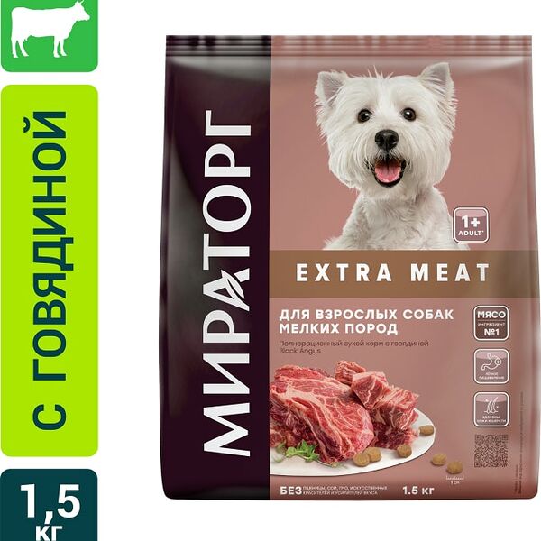 Сухой корм для собак Мираторг Extra Meat Black Angus с говядиной 1.5кг