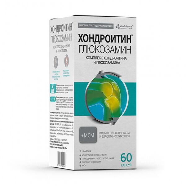 VitaScience Комплекс Хондроитина и Глюкозамина + МСМ капсулы 60 шт