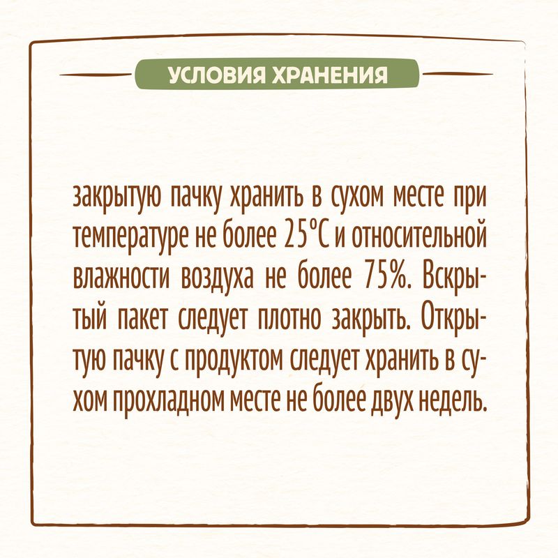 

Каша безмолочная Nestle рисовая гипоаллергенная 200г