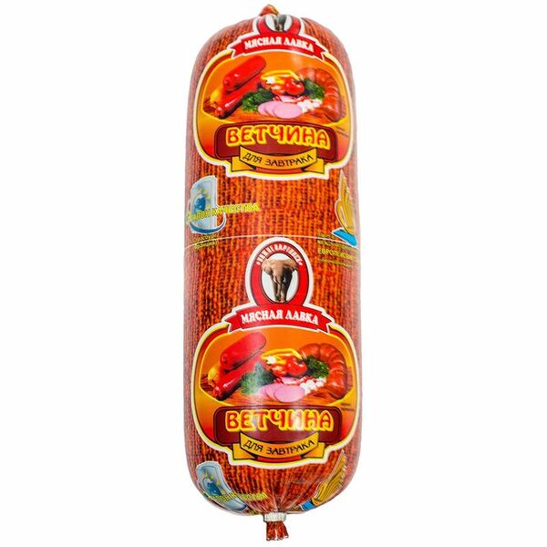 Ветчина Мясная лавка Для завтрака 500 г