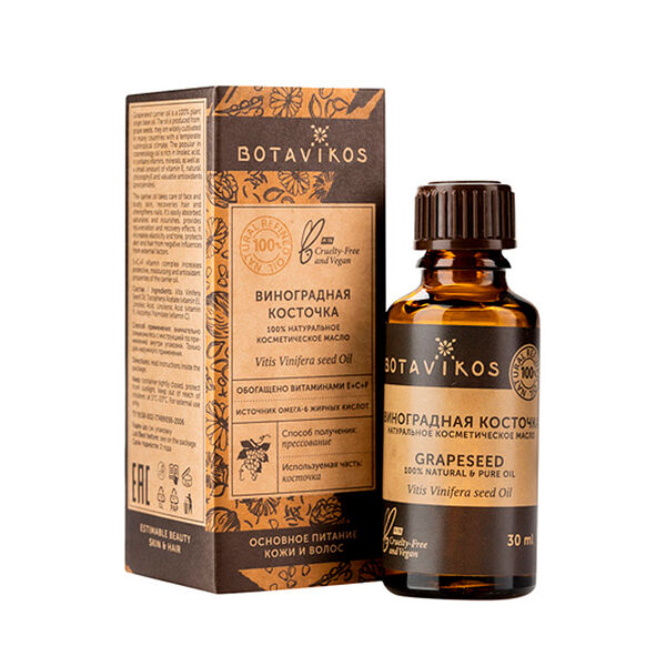 Натуральное косметическое масло Botavikos 100% Виноградная Косточка 30 мл