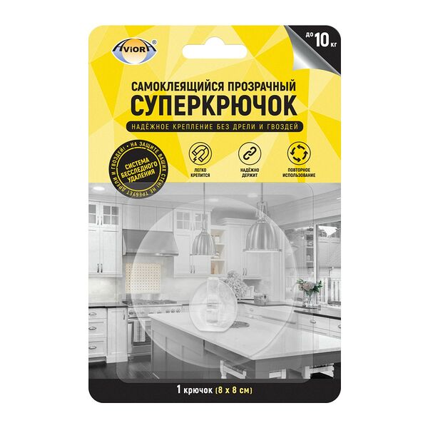 Крючок прозрачный самоклеящийся Aviora
