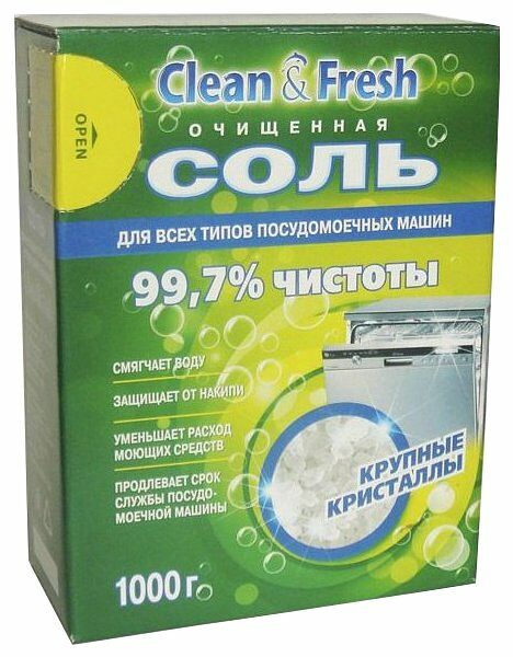 Соль для посудомоечных машин Clean&Fresh гранулированная