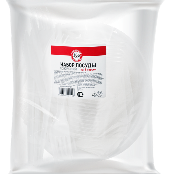 Набор посуды одноразовой 365 ДНЕЙ на 6 персон