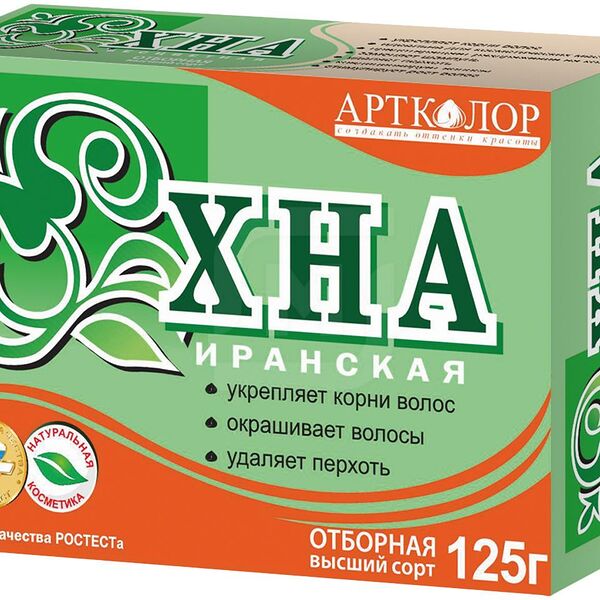 Хна Иранская Артколор 125 гр