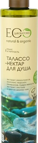Талассо-нектар для душа Eo Laboratorie 350мл