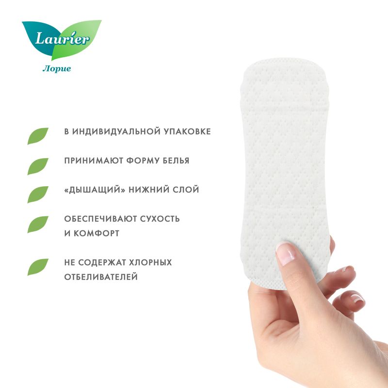 

Прокладки ежедневные Laurier Beauty Style Blossom с цветочно-ягодным ароматом 36 шт.