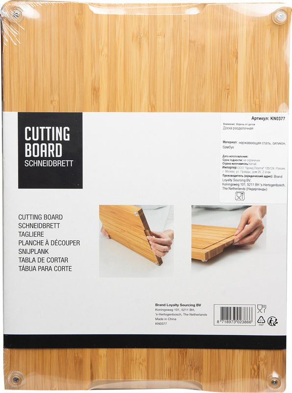 

Доска разделочная Vivo 35х25.2 см бамбук