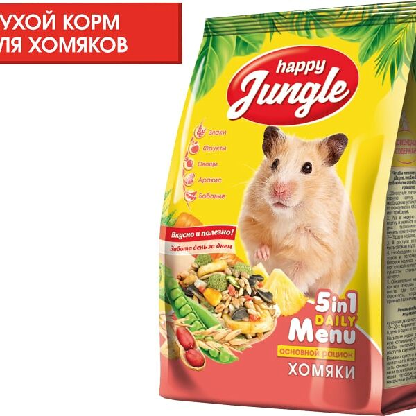 Корм для хомяков Happy Jungle 400г