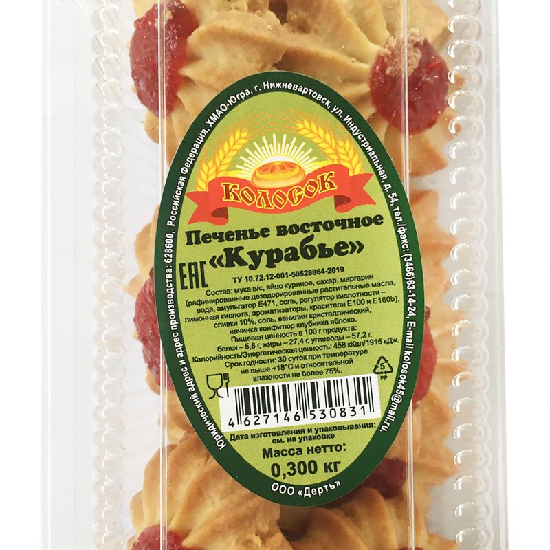 

Печенье Колосок Курабье 300 г